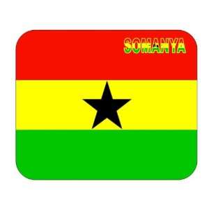  Ghana, Somanya Mouse Pad 