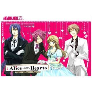 Alice in the Country of Hearts, Vol. 5 (9781427831477 