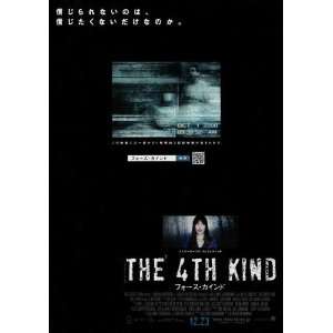  The Fourth Kind Movie Poster (11 x 17 Inches   28cm x 44cm 
