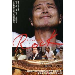  E. Yazawa Rock Poster Movie Japanese 27x40 Eikichi Yazawa 