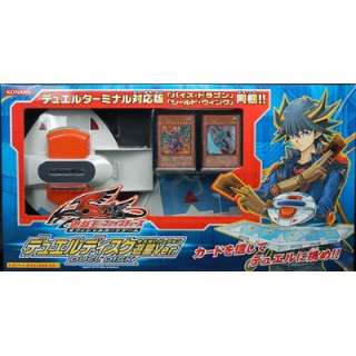   new condition my products are 100 % authentic duel disk yusei fudo