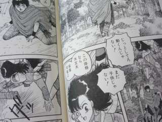 YUI TOSHIKI ReYUI 3 Comic Manga Art Book Japan Japanese *  