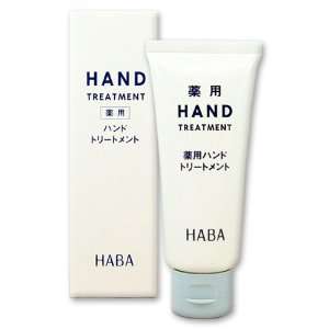  HABA HT Hand Treatment with Squalane   70g Beauty