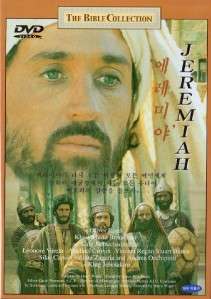 Jeremiah (1998) Patrick Dempsey DVD  