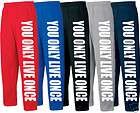 YOLO sweatpants T SHIRT HOODIE MESH JERSEY YOU ONLY LIVE ONCE
