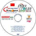 2010 harmony china open pro tour table tennis dvd new $ 9 99 