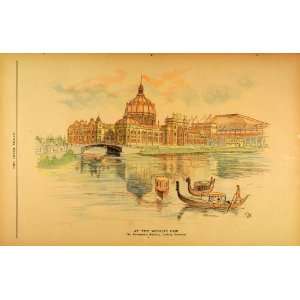  1893 Print Worlds Fair Government Building Gondola Boat 
