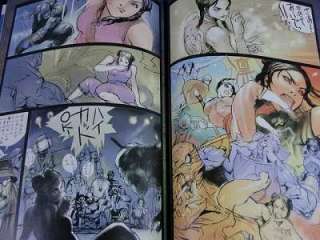 Katsuya Terada Virtua Fighter 2 Ten Stories Manga book  