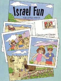   Sammy Spiders First Israel A Book about the Five 