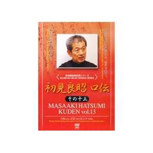  Masaaki Hastumi Kuden Vol 13 DVD