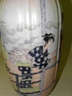 Lidded Oriental Geisha Garden Scene Vase   Signed  