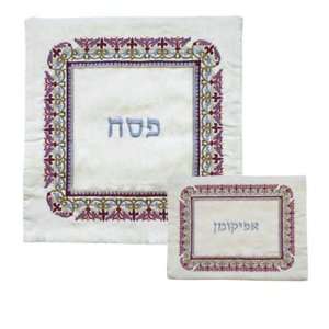  Embroidered Matzah and Afikoman Bag Set   Colored Oriental 