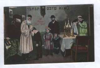 JEWISH NEW YEAR BLESSING THE FAMILY ON SHABAT NICE POSTCARD  