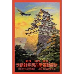   Poster, Japan Air Transport   Nagoya Castle   20x30