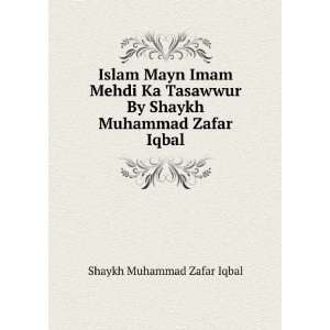   By Shaykh Muhammad Zafar Iqbal Shaykh Muhammad Zafar Iqbal Books