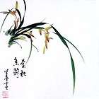   Butterfly Loves Flowers items in Oriental Art 4U 