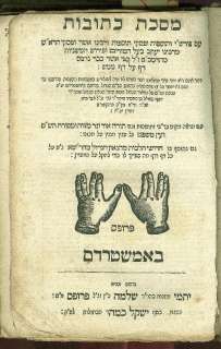 1740 AMSTERDAM~ SMALL GEMARA TALMUD PROPS~ judaica book  