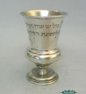 Silver Kiddush Cup / Goblet Vienna Austria 1854 Judiaca  