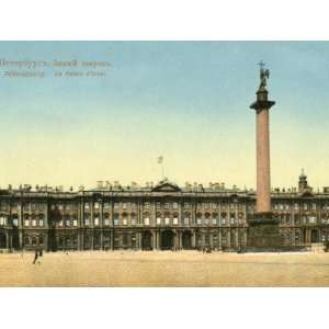  Winter Palace and Alexander Column, St Petersburg 