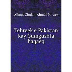   Pakistan kay Gumgushta haqaeq Allama Ghulam Ahmed Parwez Books