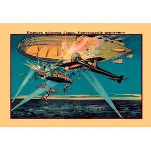  Vintage Art Great Aviator Heroes   01518 7
