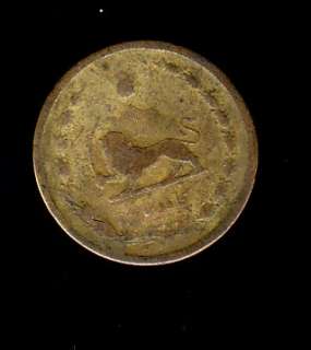 IRAN COIN, 50 DINARS, YEAR 1332 1953,CV $30  
