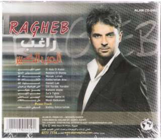 RAGHEB Alama El Hob el Kibir Nasini el Donya Arabic CD 094633137523 