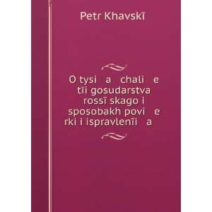   ispravlenÄ«i a . (in Russian language) Petr KhavskÄ«Ä­ Books