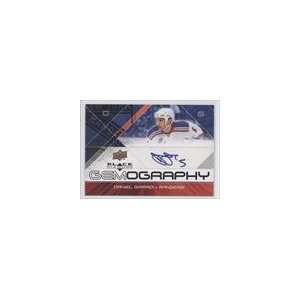   09 Black Diamond Gemography #GDG   Daniel Girardi Sports Collectibles