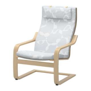 IKea POANG Chair cushion  