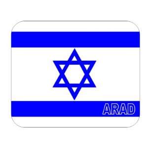  Israel, Arad Mouse Pad 