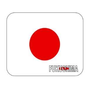  Japan, Fukushima Mouse Pad 