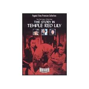  The Story in Temple Red Lily DVD 
