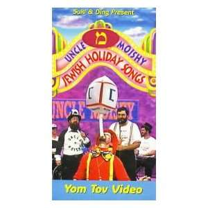 Uncle Moishy Yom Tov DVD