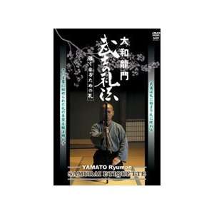 Samurai Etiquette DVD with Ryumon Yamato  Sports 