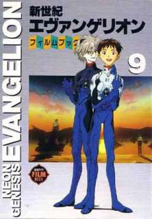 SHINSEIKI EVANGELION MANGA JAPAN Film Book #9  