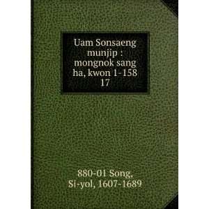  Uam Sonsaeng munjip  mongnok sang ha, kwon 1 158. 17 Si 