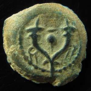Judaea, John Hyrcanus I 135 104 BCE. AE 15 mm, Prutah.  