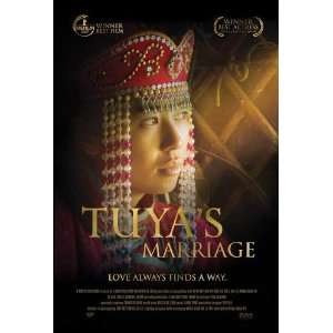  Tuyas Marriage Movie Poster (27 x 40 Inches   69cm x 