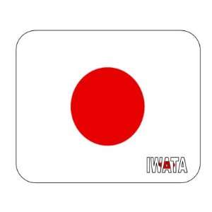 Japan, Iwata Mouse Pad