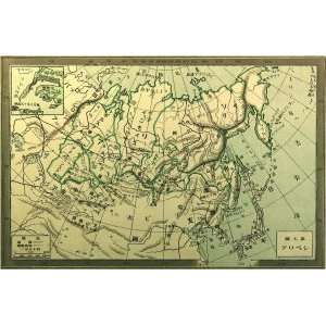  Meiji 44 Map of Siberia (1911)