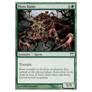  Moss Kami Foil 