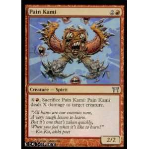  Pain Kami (Magic the Gathering   Champions of Kamigawa   Pain Kami 