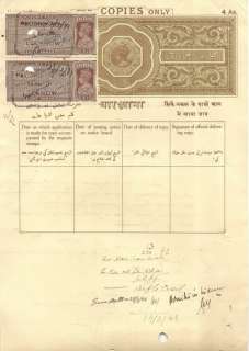 India KGV 9as on 12a provisional Court Fee etc on stamp paper  