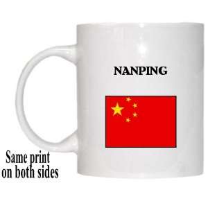China   NANPING Mug