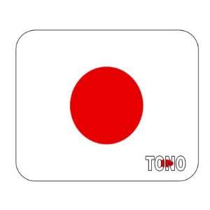  Japan, Tono Mouse Pad 