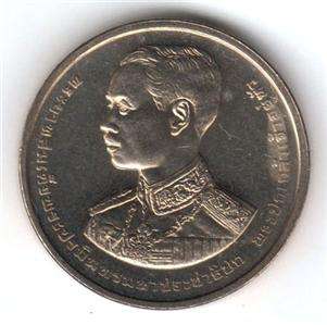 1993 100th Ann.of Rama VII / Thailand Coins / 2 Baht  