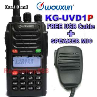 Wouxun KG UVD1P UU W/ 1700MAH BATTERY + USB + Speaker H  