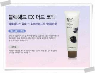 The Face Shop Blackhead EX Nose Clay Mask 50g_PEEL OFF  