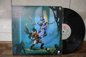 CIRITH UNGOL FROST AND FIRE BRAZIL LP EXCLUSIVE COVER BRAZIL  